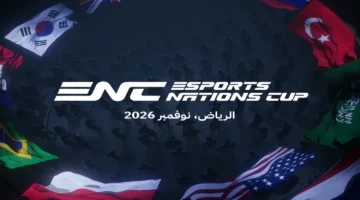 تنوع عالمي كأس المنتخبات يشمل فرقًا من 6 قارات